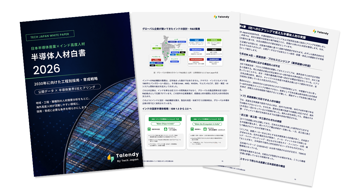 Whitepaper image 1